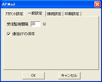 APMail