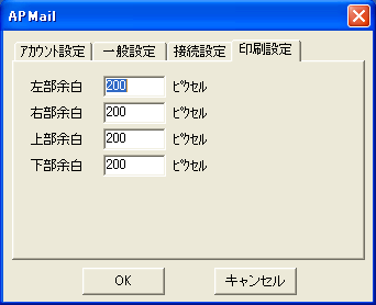 APMail