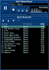 BEAT!MusicPlayer (with NetJUKE) SS