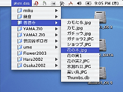 Alias Menu SS