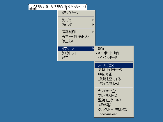 PaoProject