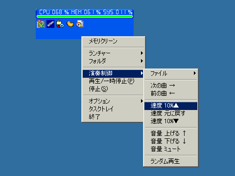 PaoProject