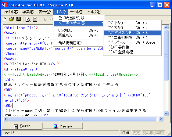 ToEditor for HTML