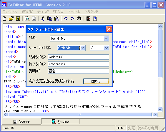 ToEditor for HTML