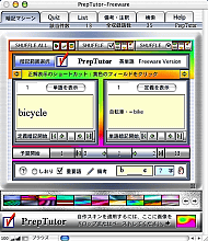 PrepTutor for Macintosh(t[EFA) SS