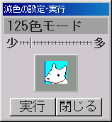 Wety's Icon