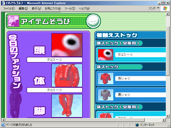 X^[ICŗVł݂悤
