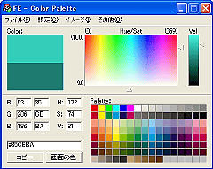FE - Color Palette SS