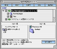 HyBackUp