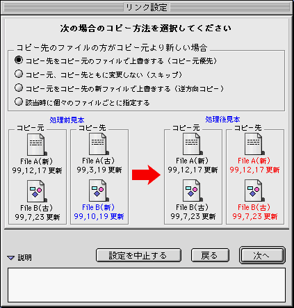HyBackUp