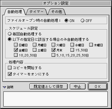 HyBackUp