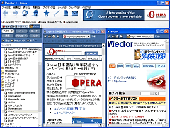 Opera 7 for Windows ���{���