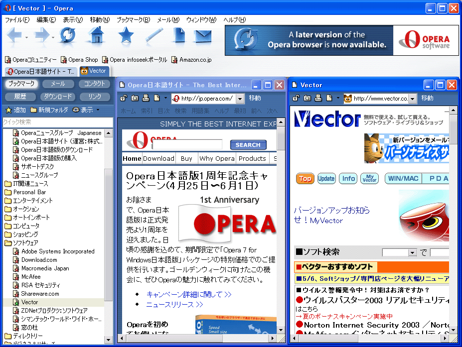 Opera 7 for Windows ���{���
