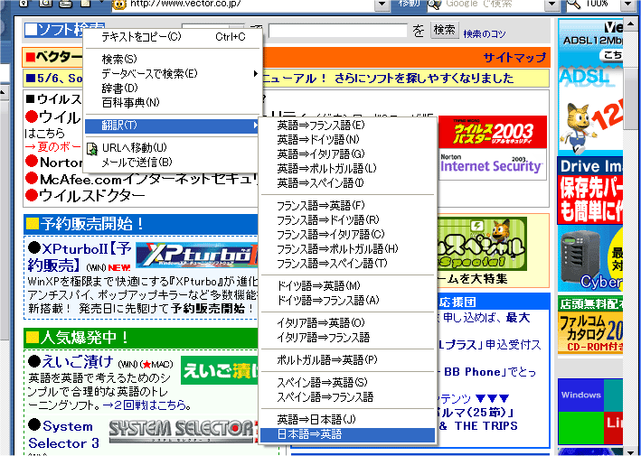 Opera 7 for Windows ���{���