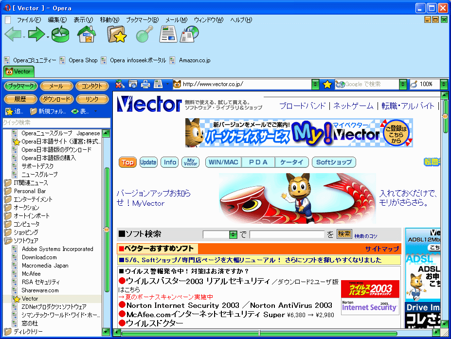 Opera 7 for Windows ���{���