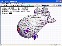 TriangleEditor SS