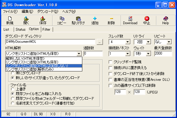 DS Downloader