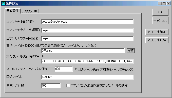 ScriptMail