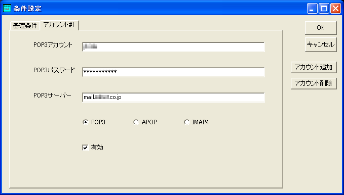 ScriptMail