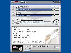 DVD Copy