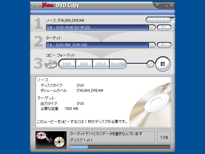 DVD Copy