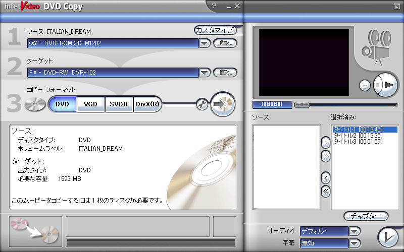 DVD Copy