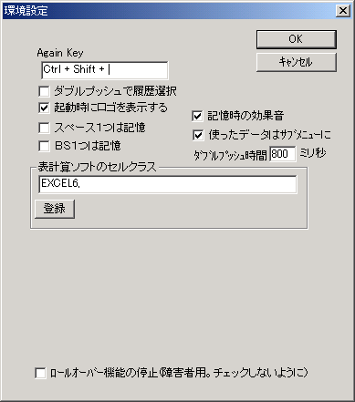 AgainTyper