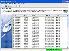 CopyToDVD