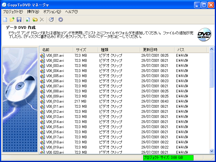 CopyToDVD
