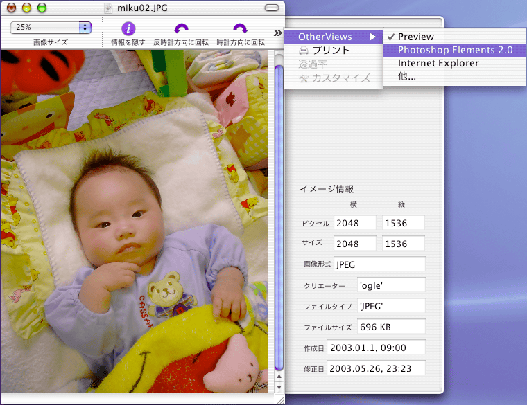 PictCatalogX