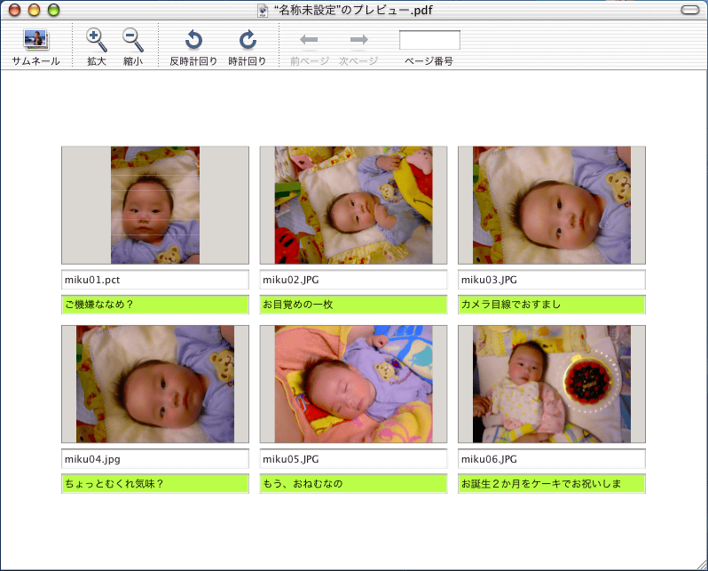 PictCatalogX