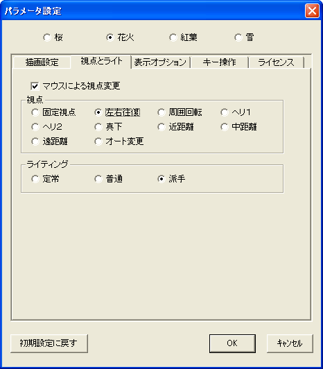 hanaBi2