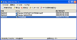 Web2Mail