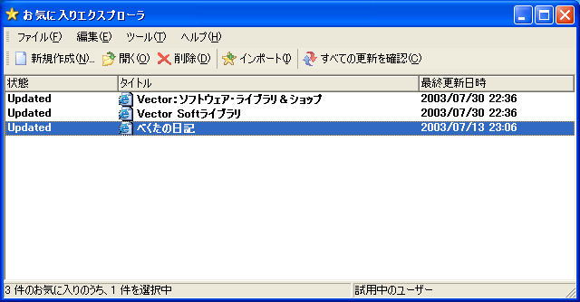 Web2Mail