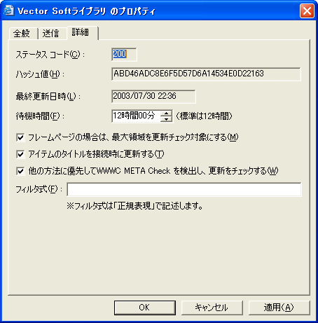 Web2Mail