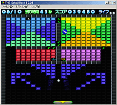 THE_SokaiBlockII SS