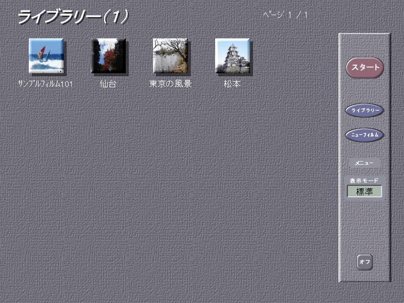 Play Photo