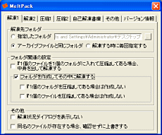 MeltPack