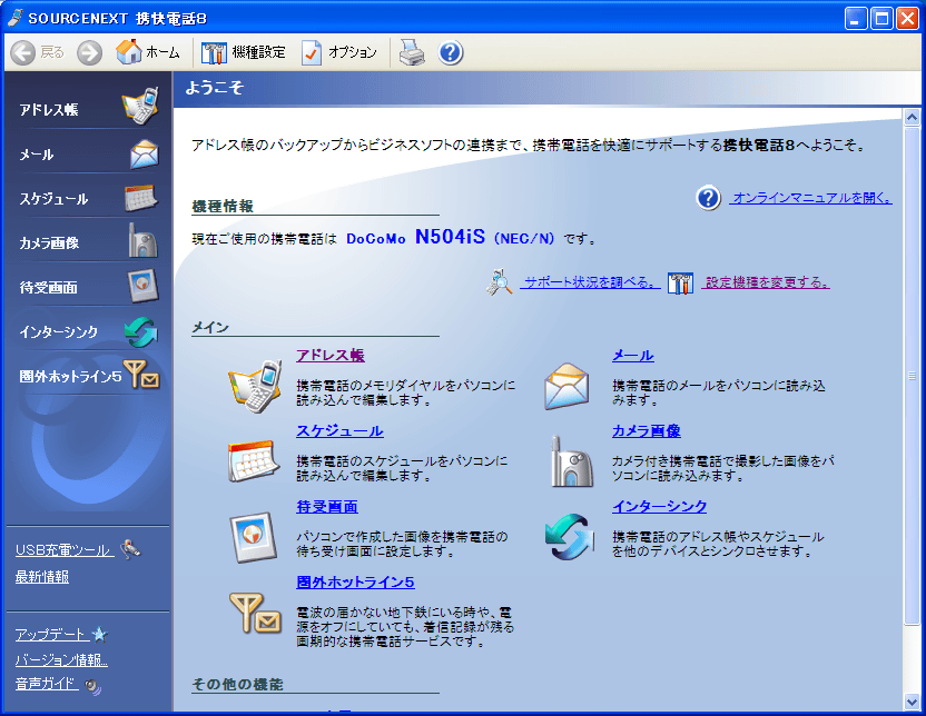 gdb8