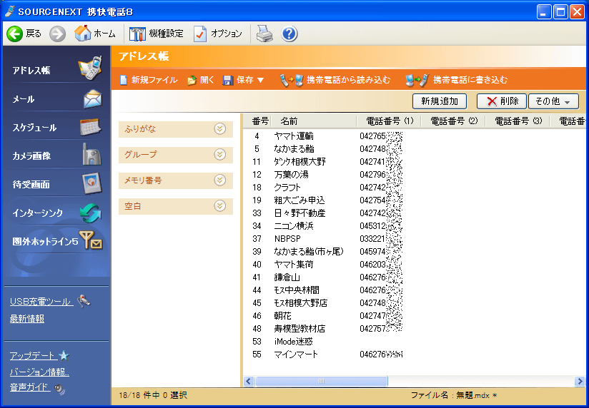 gdb8