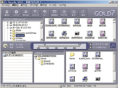 B's Recorder GOLD7