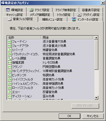 B's Recorder GOLD7