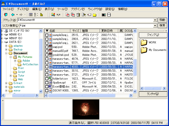 ܂File2