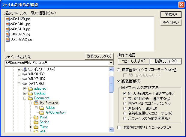 ܂File2