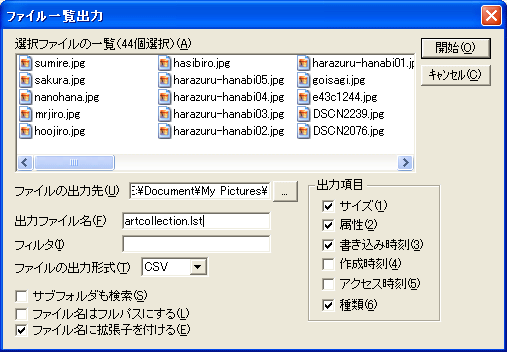 ܂File2