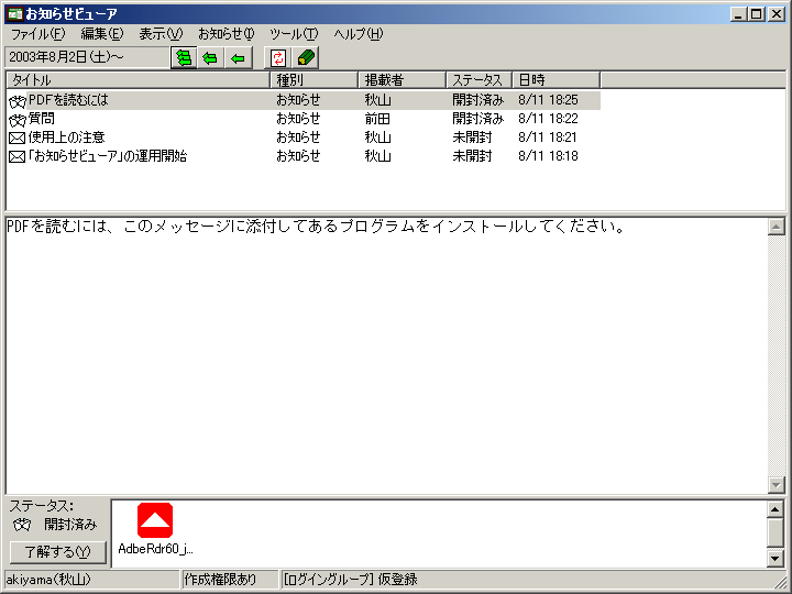m点r[A