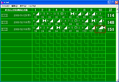 Vector ボウリングの傾向と対策 新着ソフトレビュー