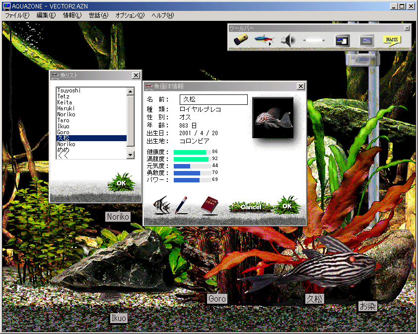 AQUAZONE XP