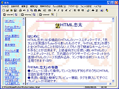 HTML SS