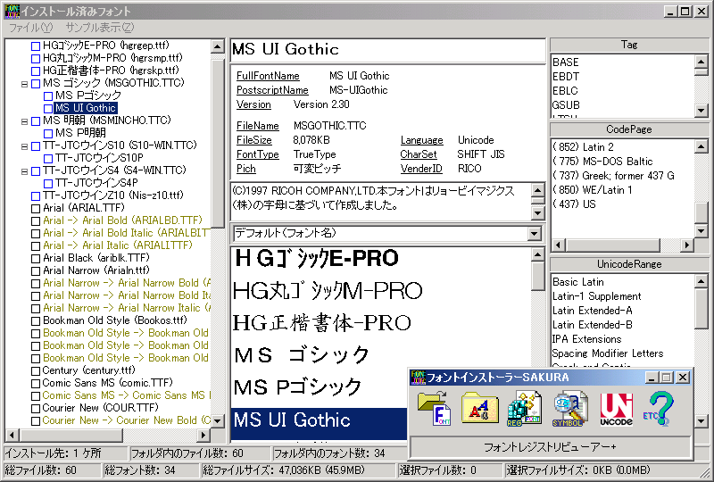 tHgCXg[[ SAKURA